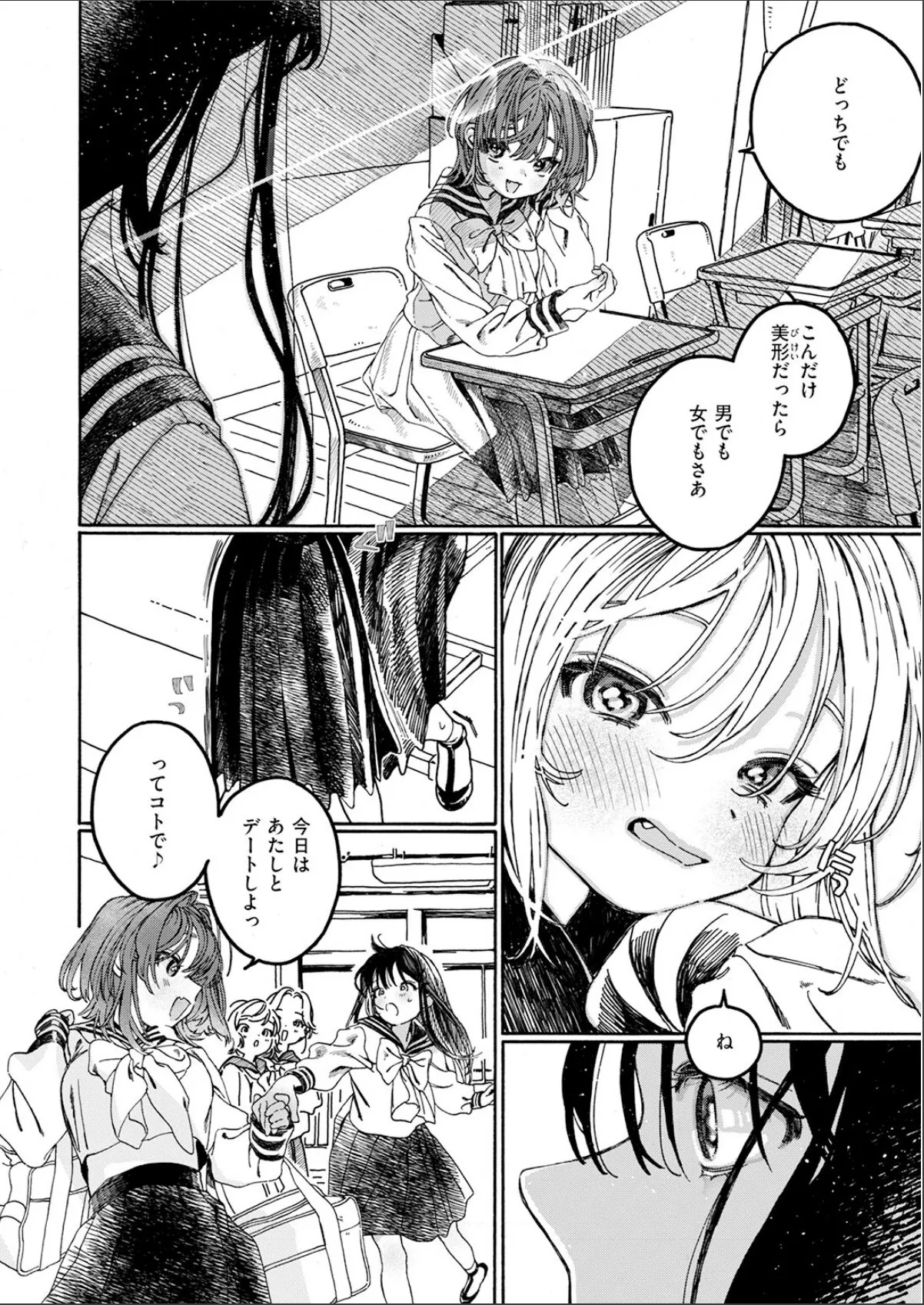 sample 6