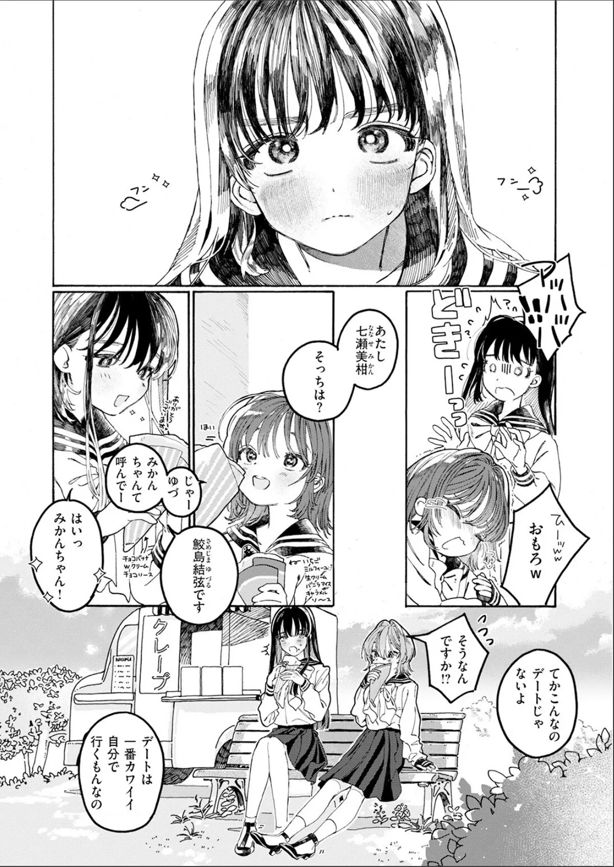 sample 8