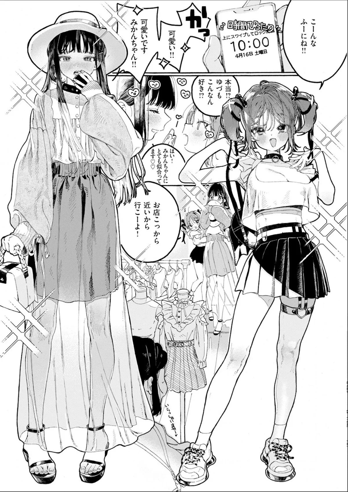 sample 9