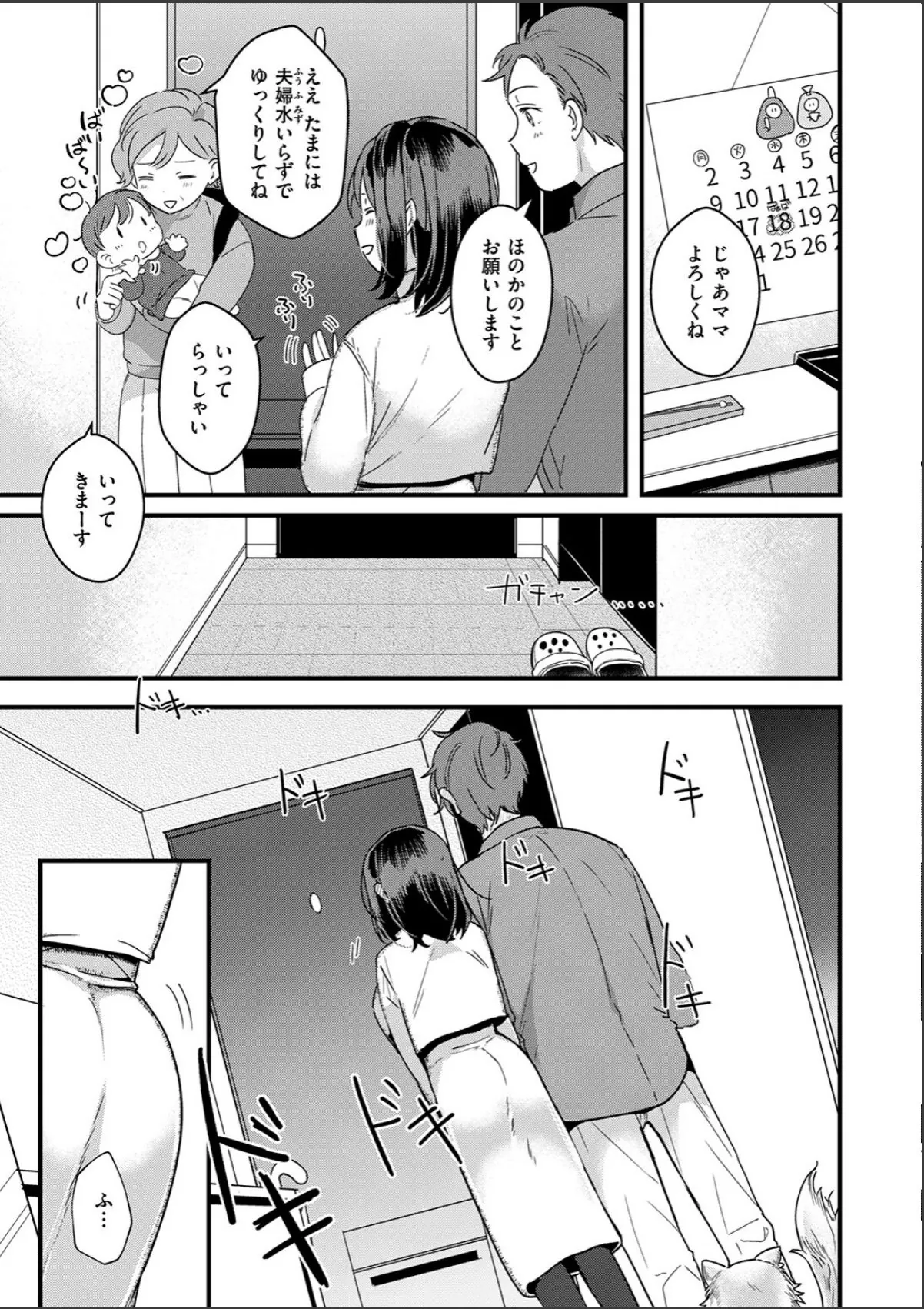 sample 5