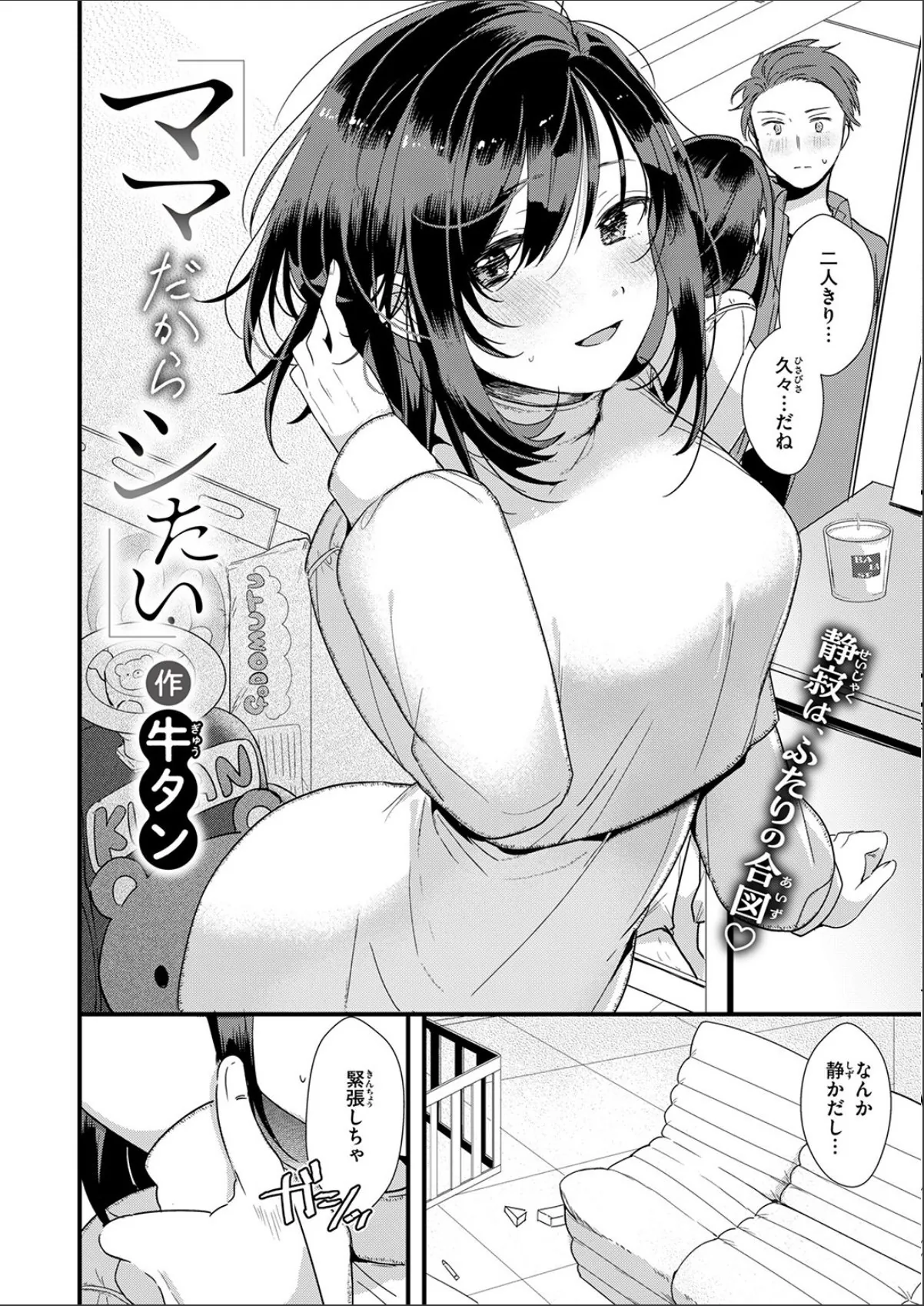 sample 6