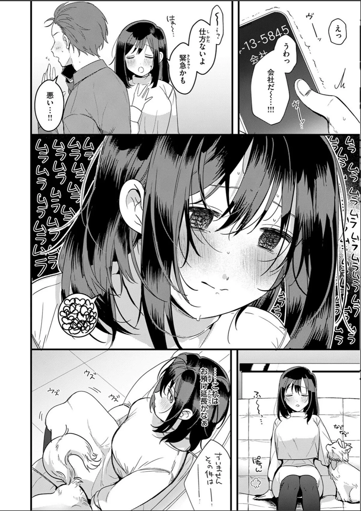 sample 8
