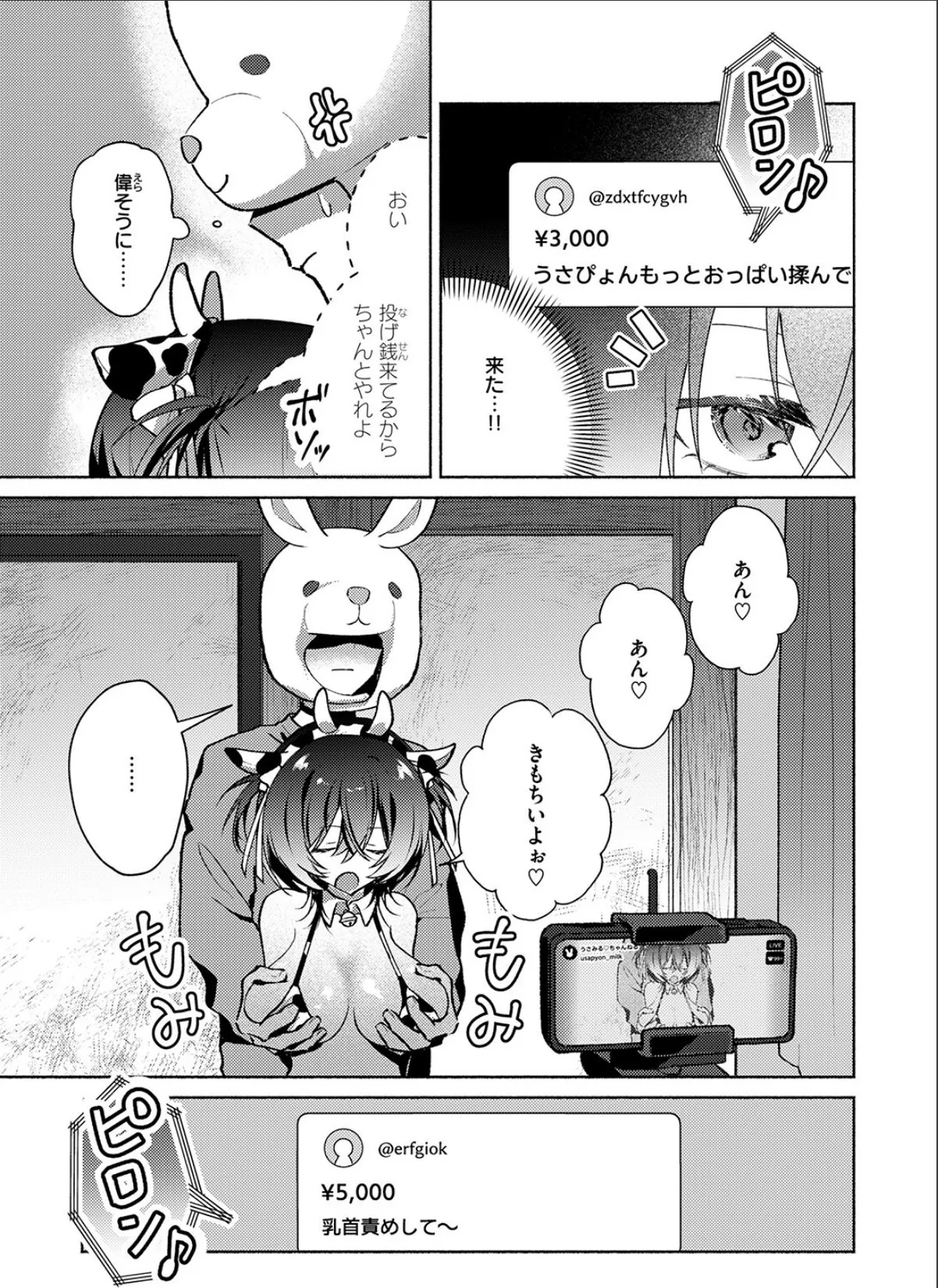 sample 5