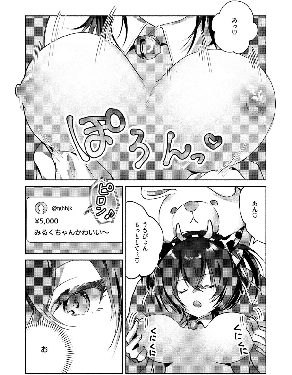 sample 6