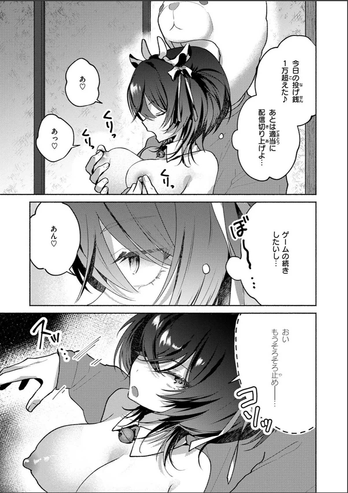 sample 7