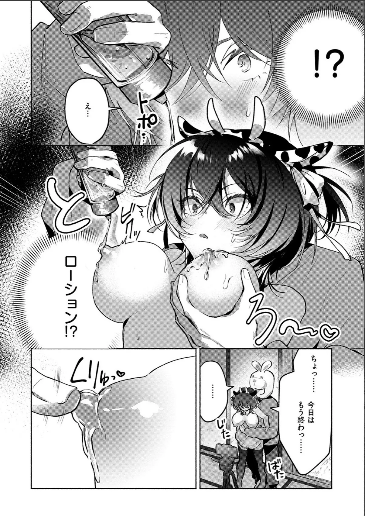 sample 8