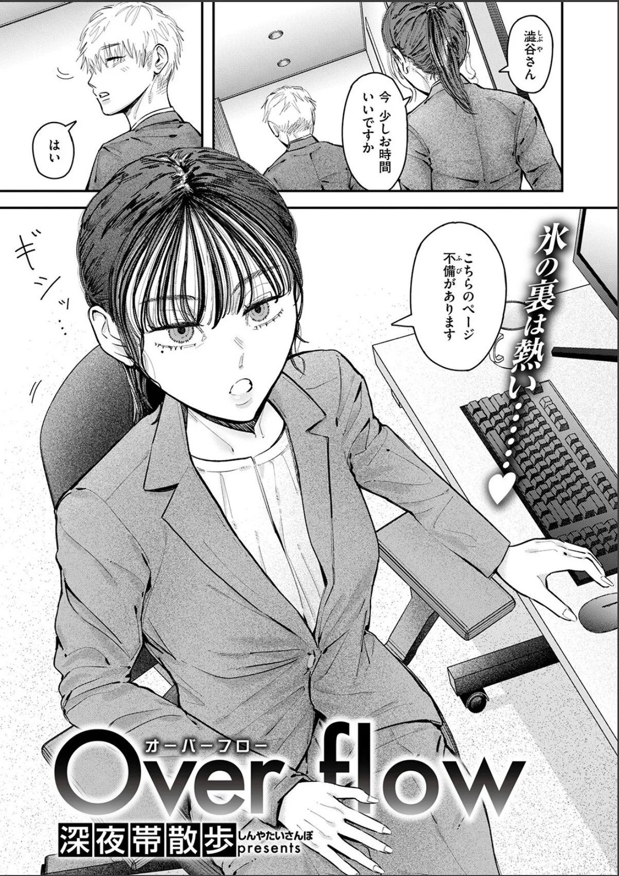 sample 3