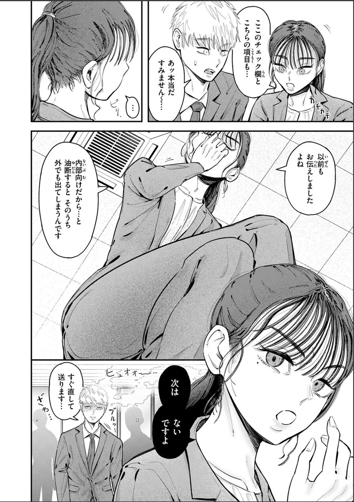 sample 4