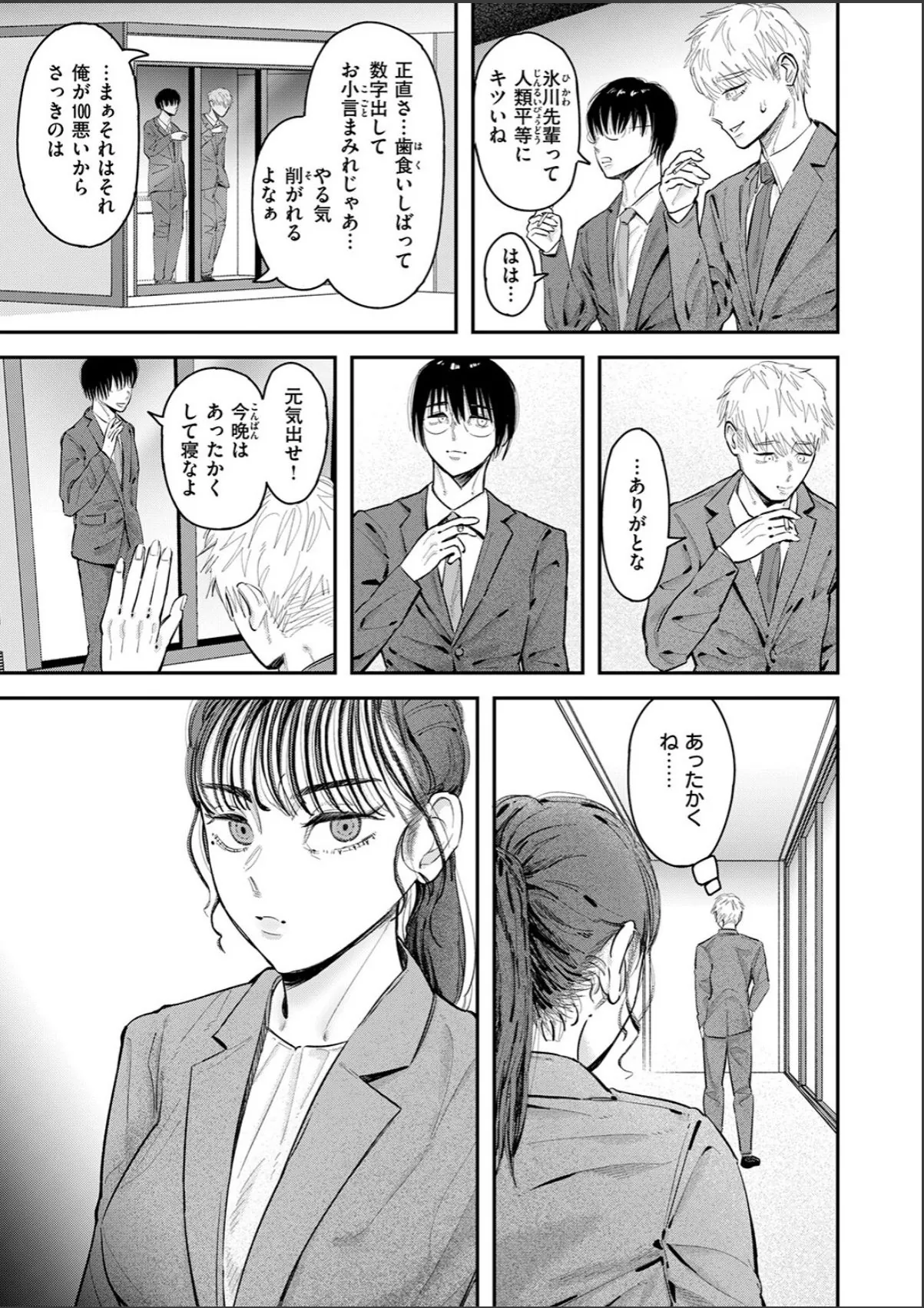 sample 5