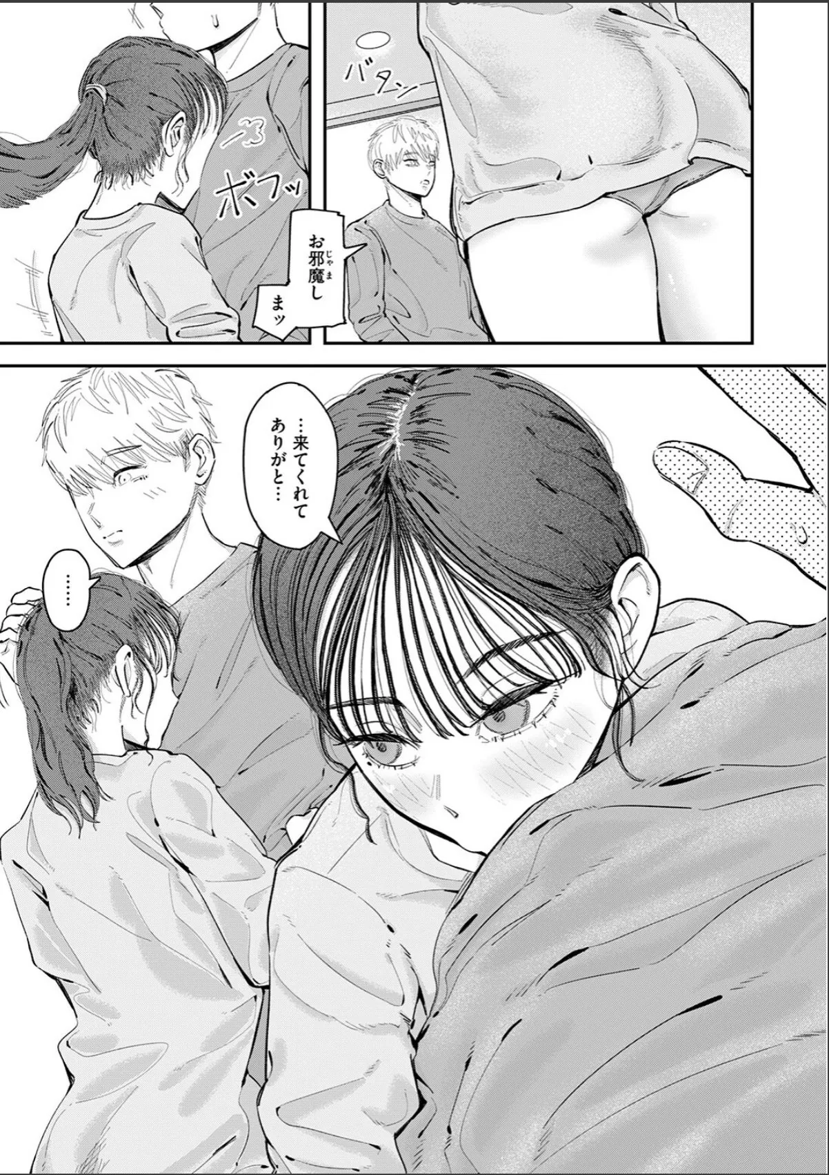 sample 7