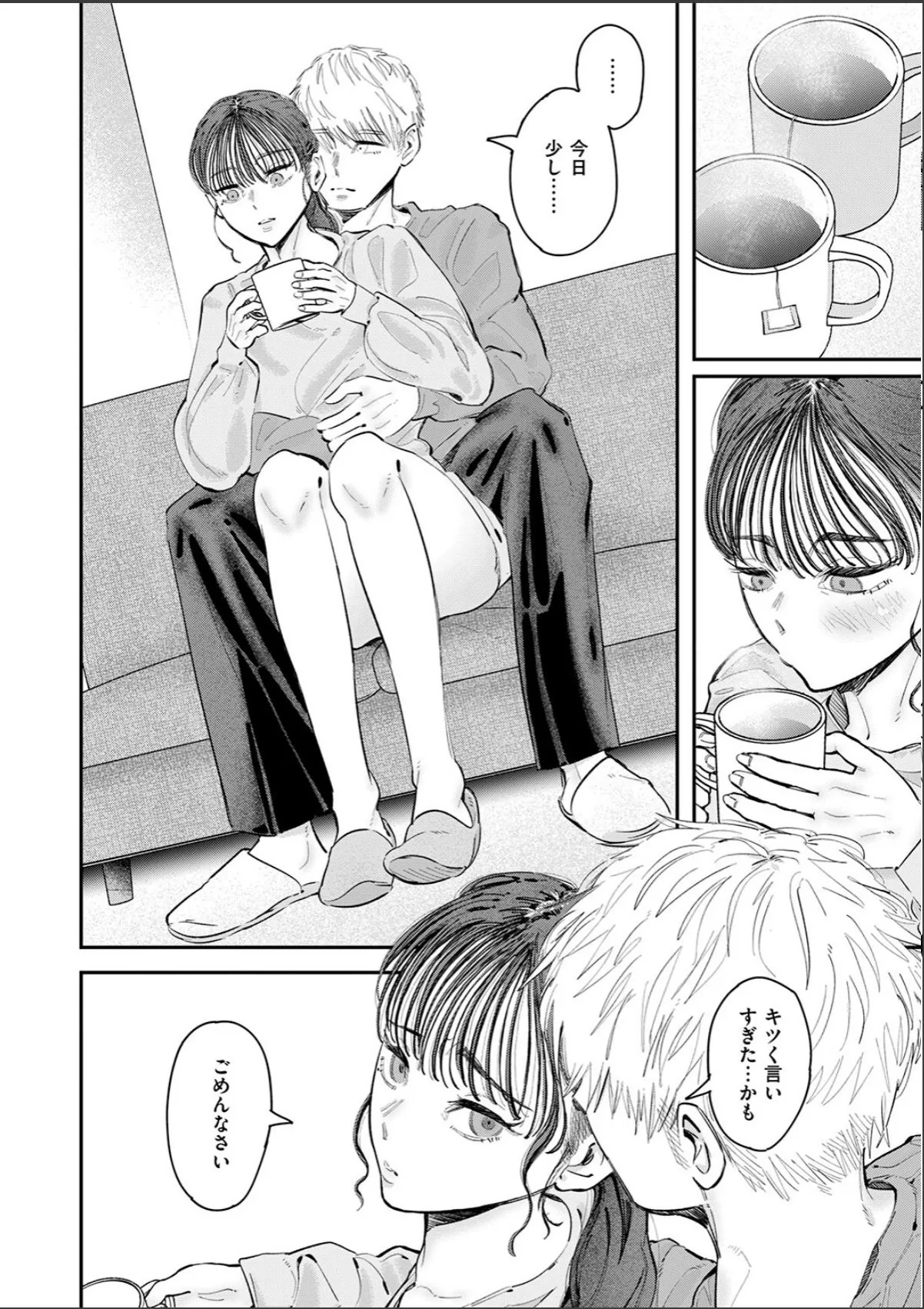 sample 8