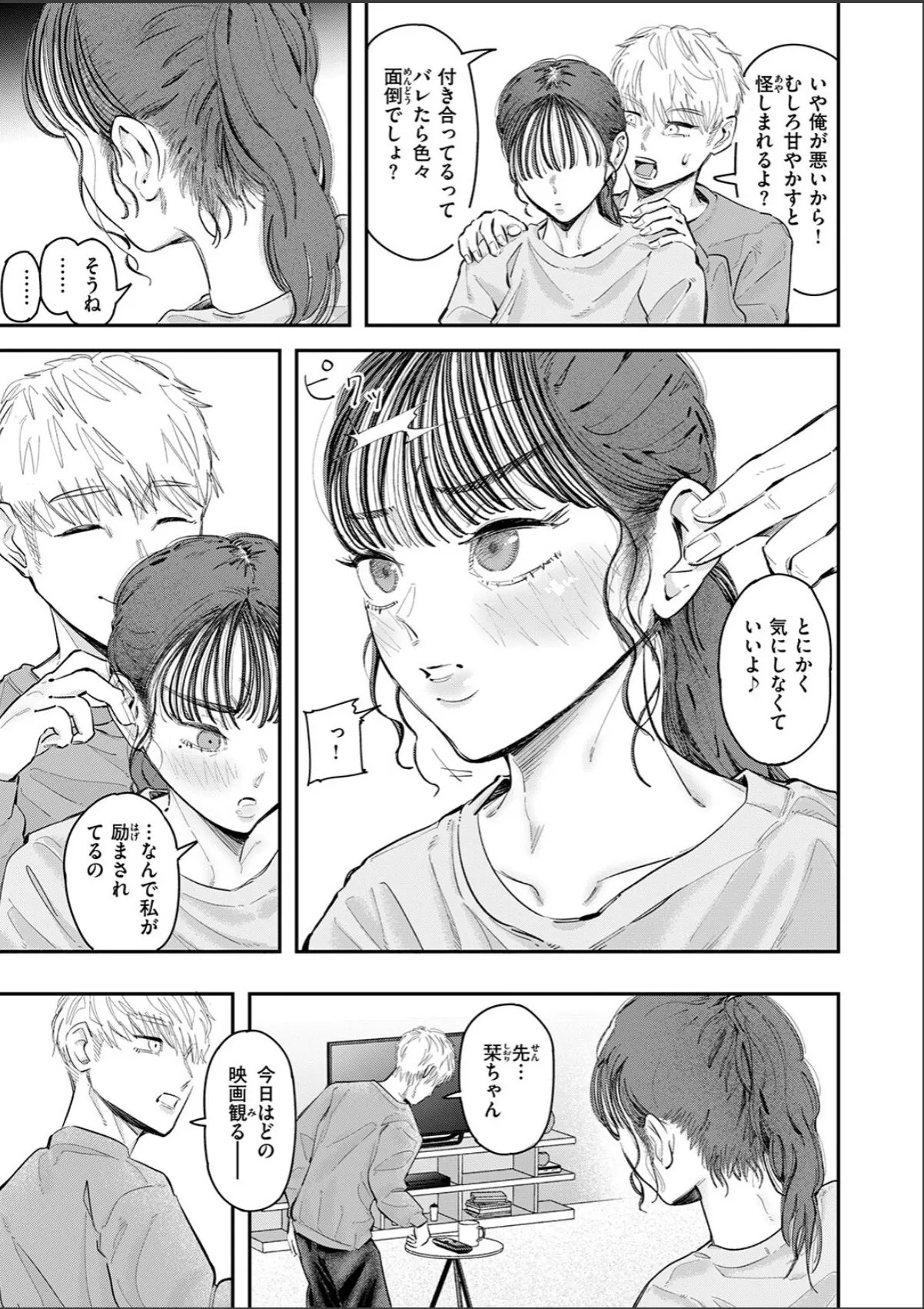 sample 9