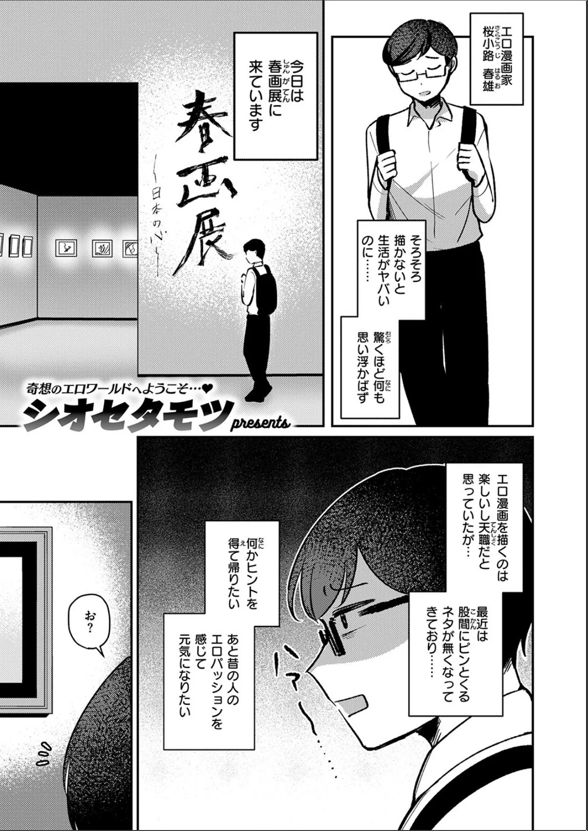 sample 3