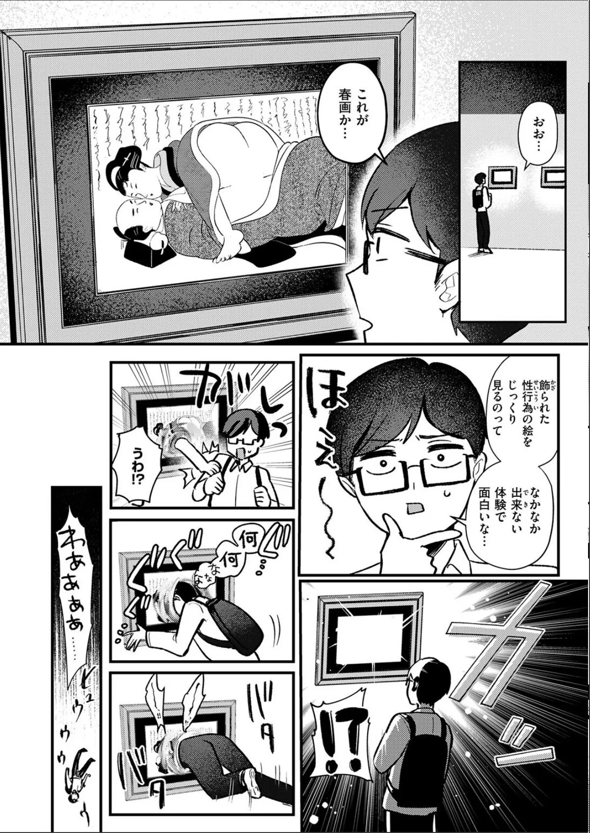 sample 4