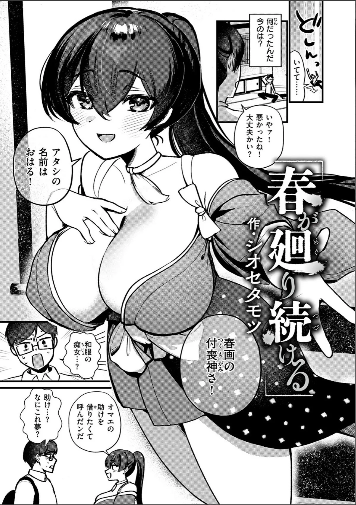 sample 5