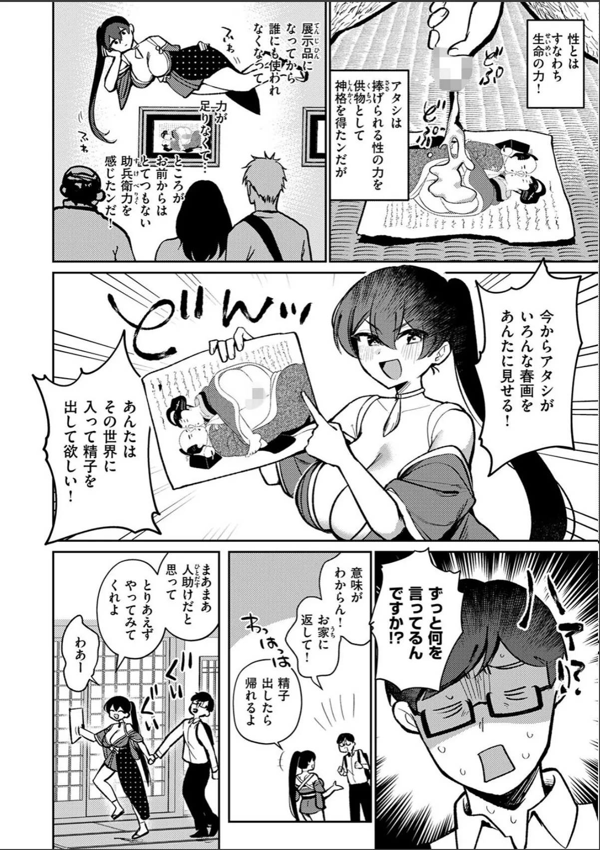 sample 6