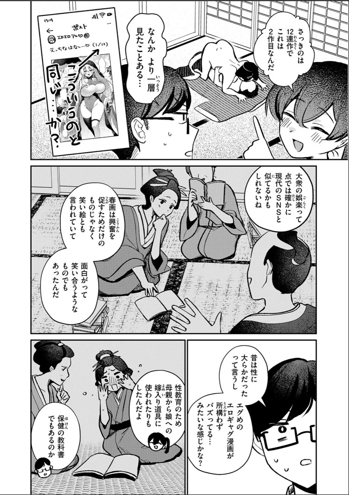 sample 8