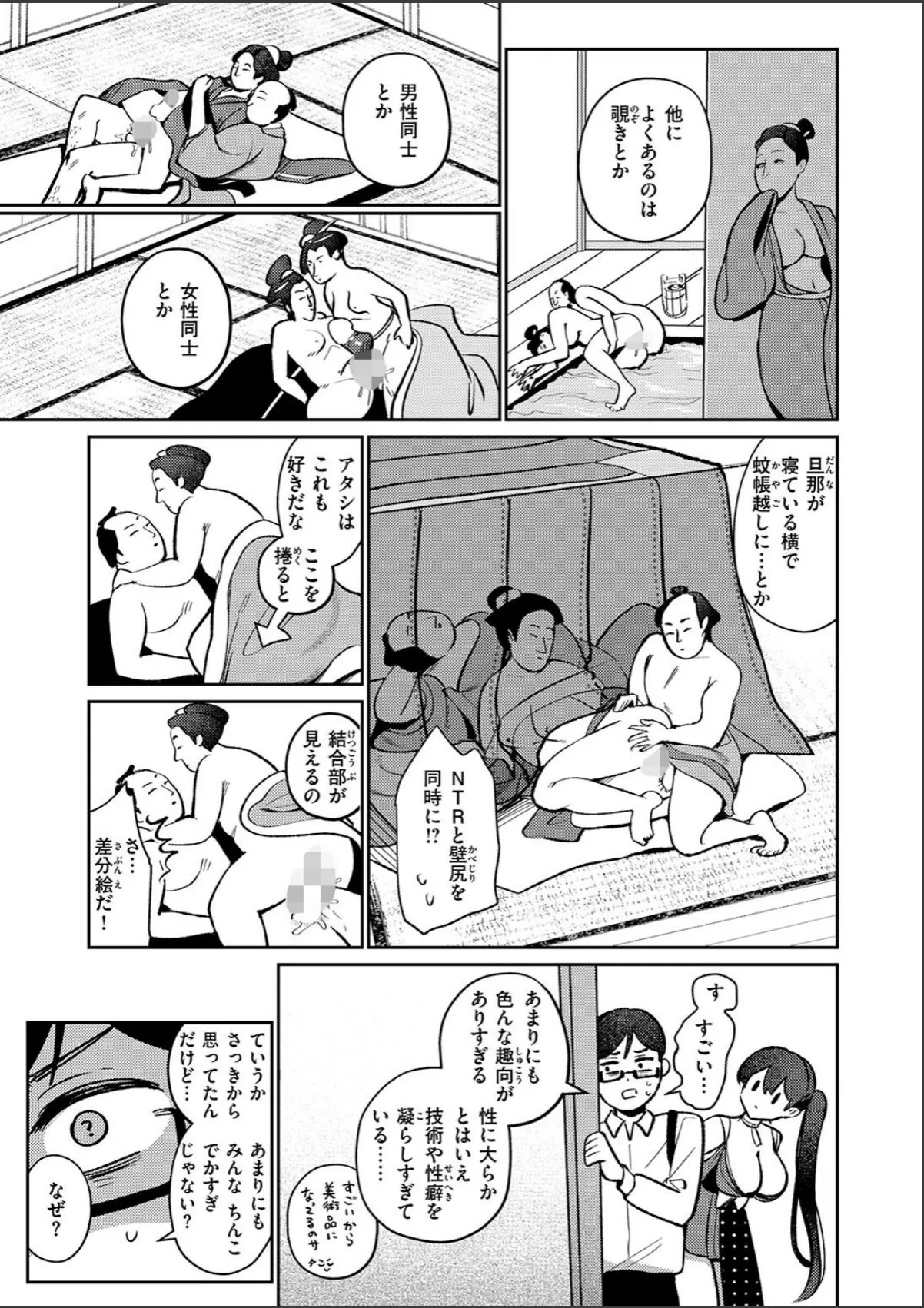 sample 9