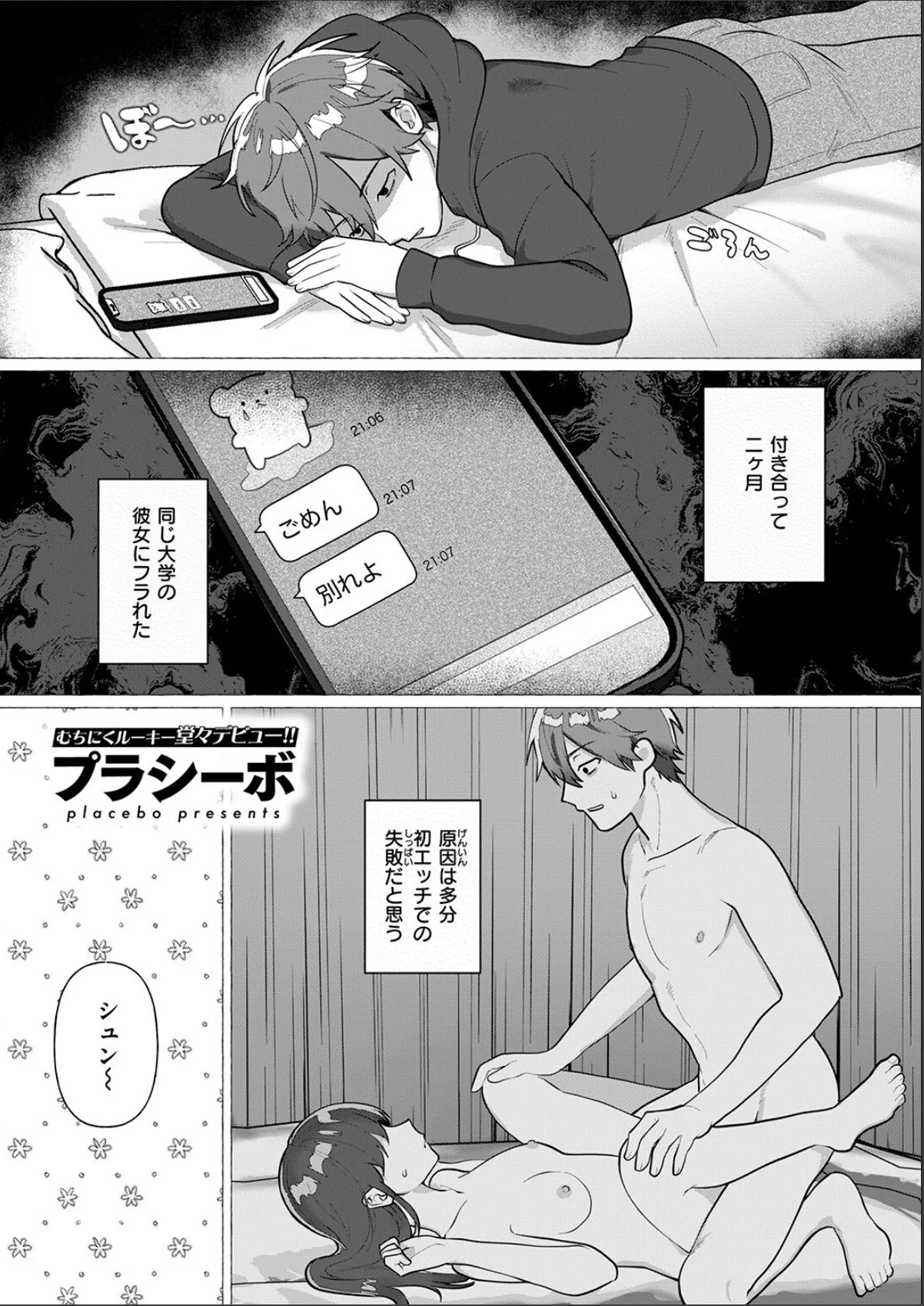 sample 3