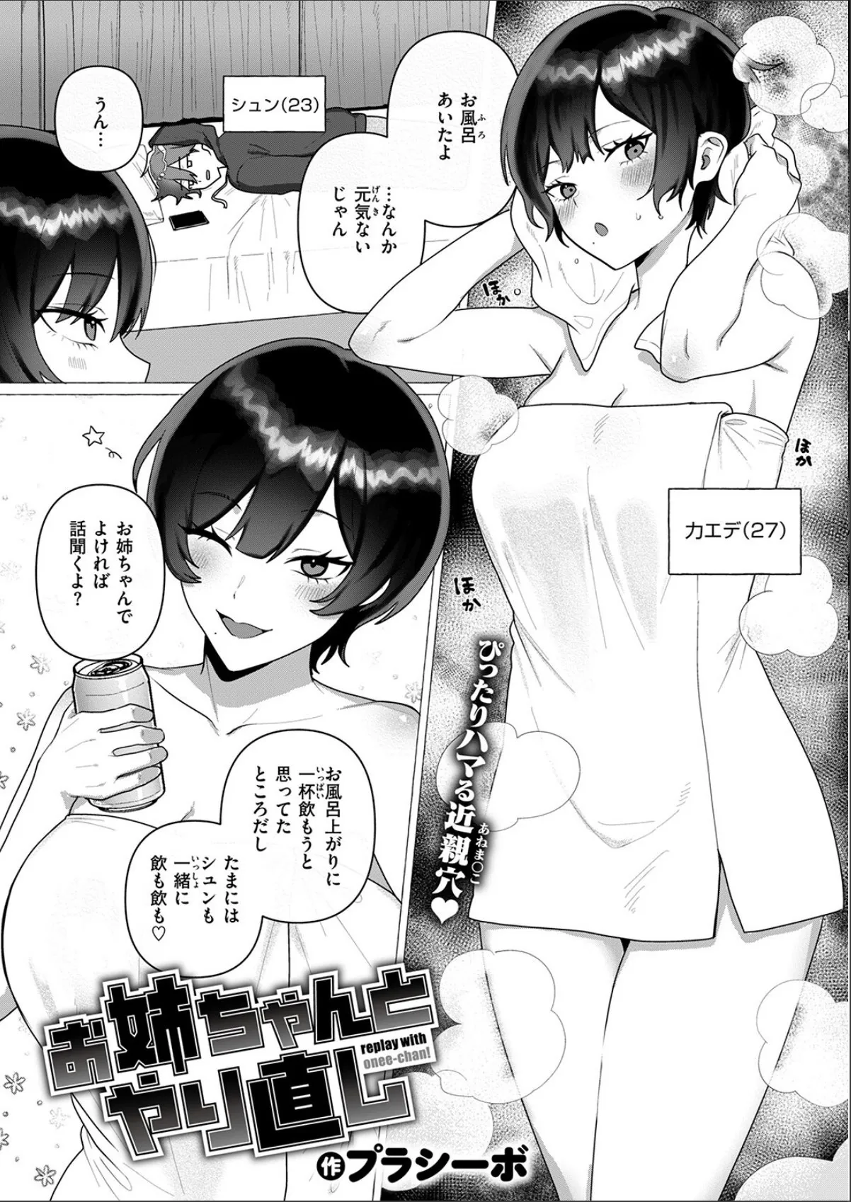 sample 4