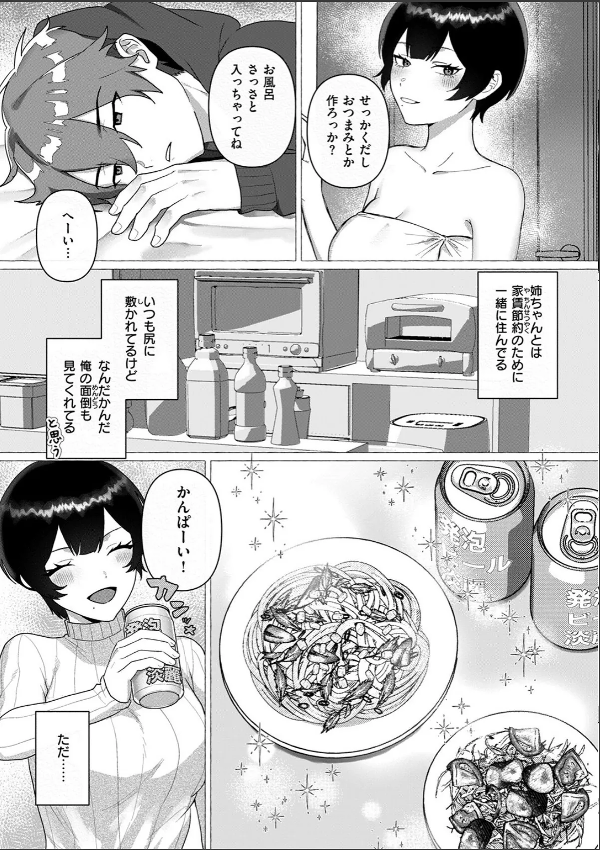 sample 5