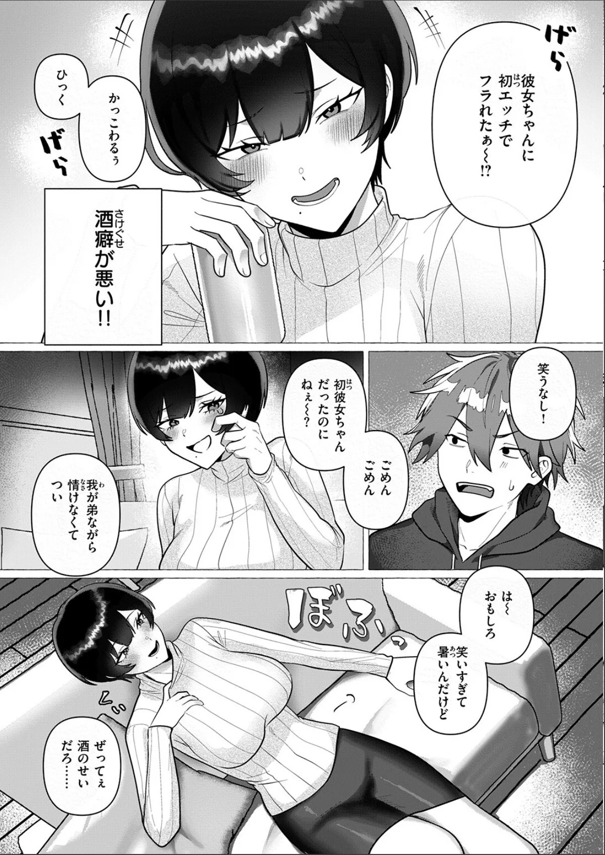 sample 6