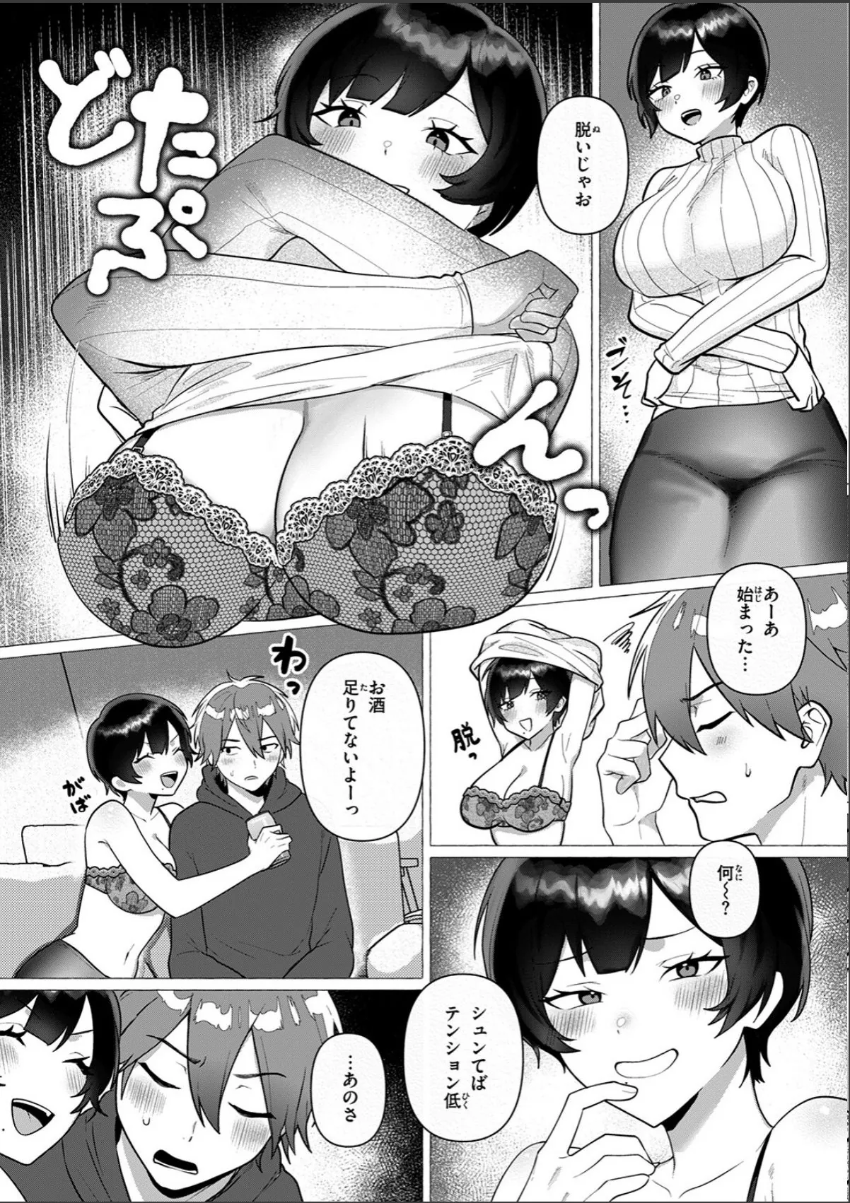 sample 7