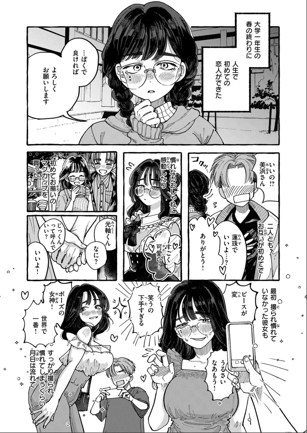 sample 4
