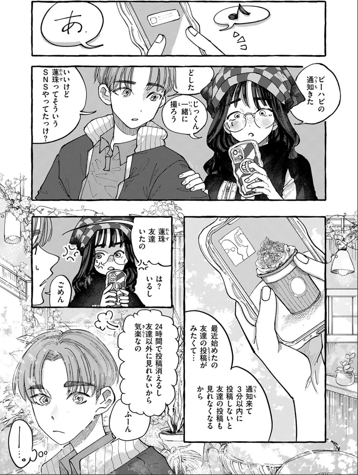 sample 5