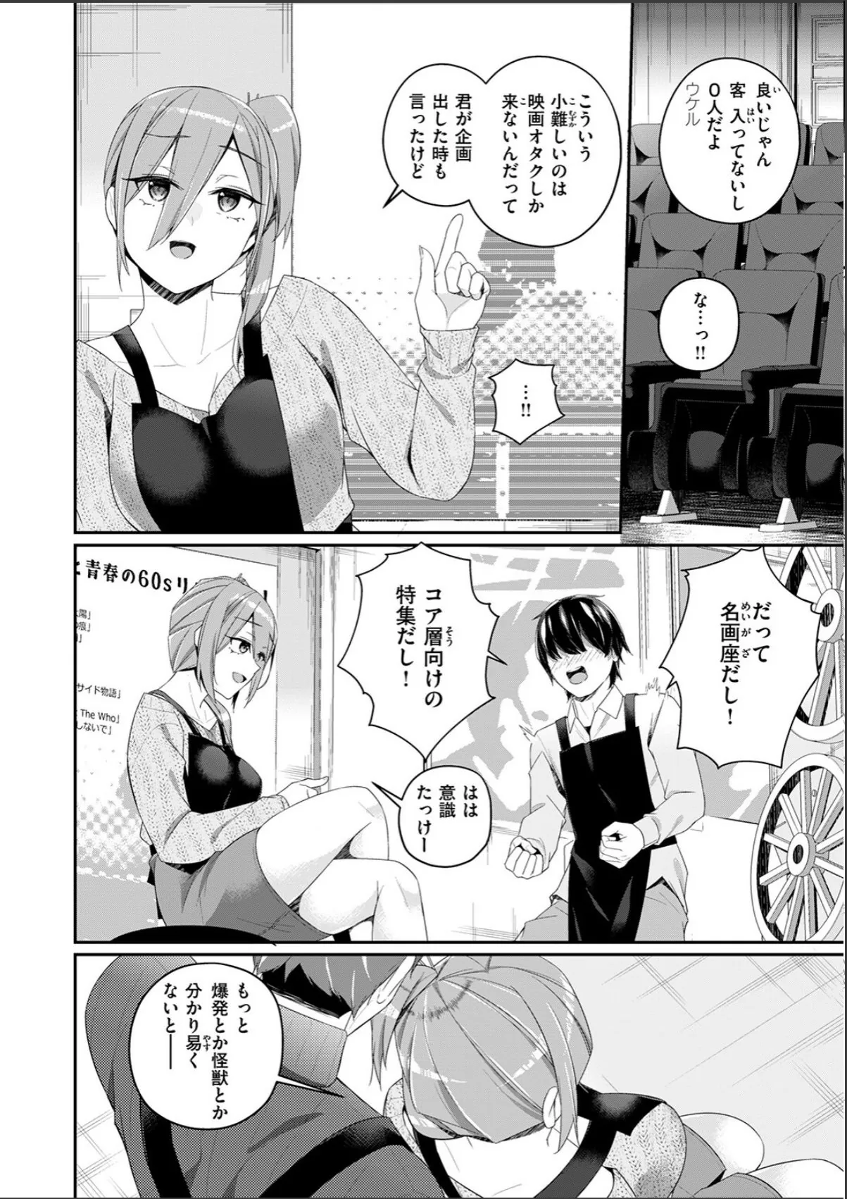 sample 4