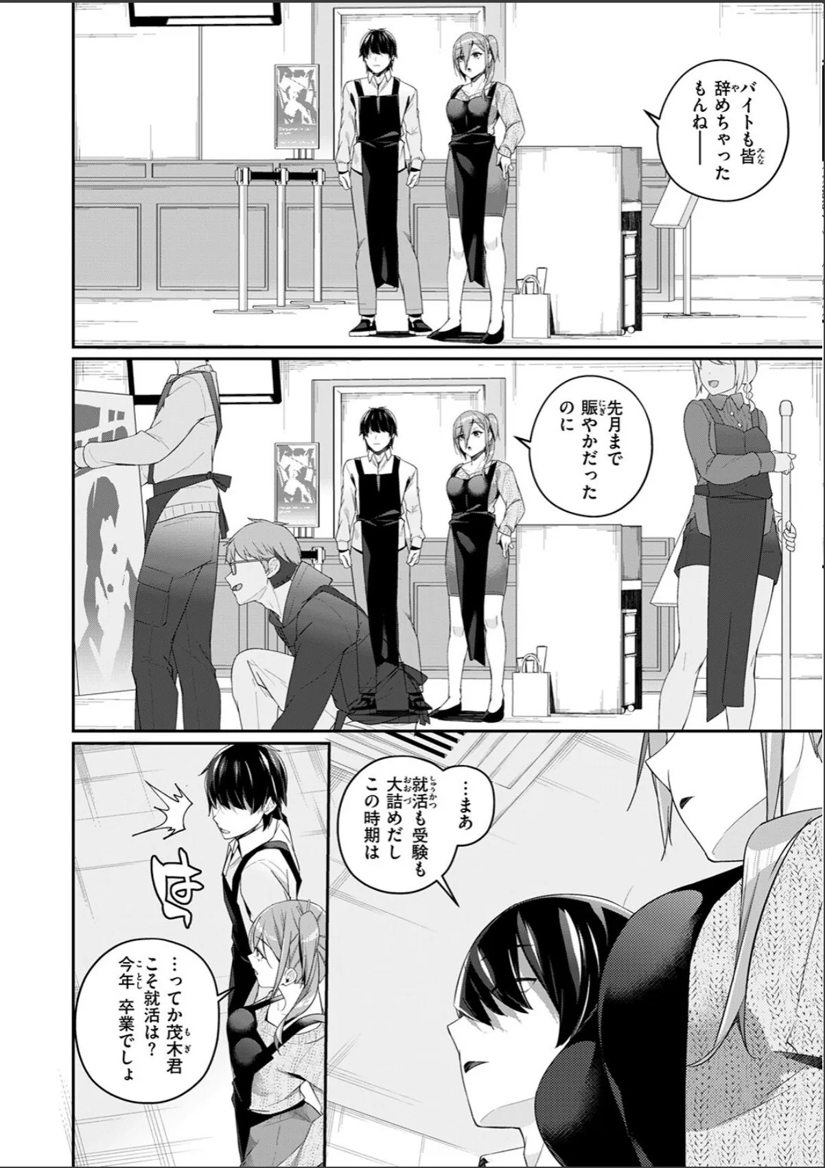 sample 6
