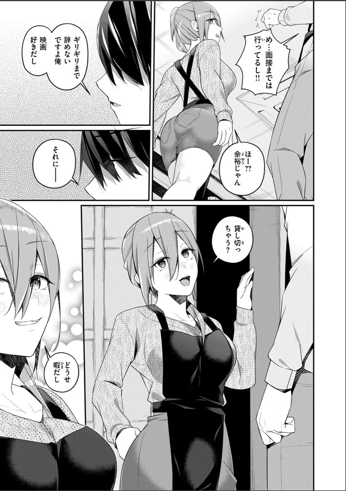 sample 7