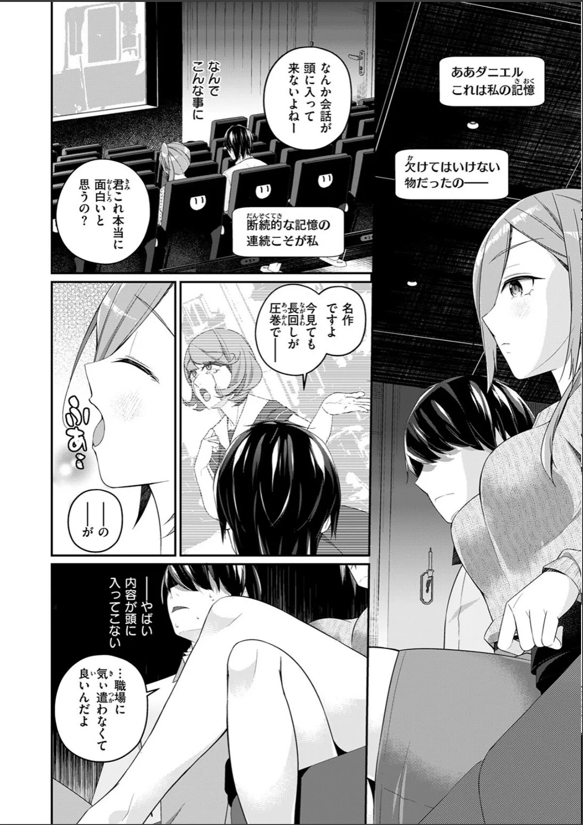 sample 8