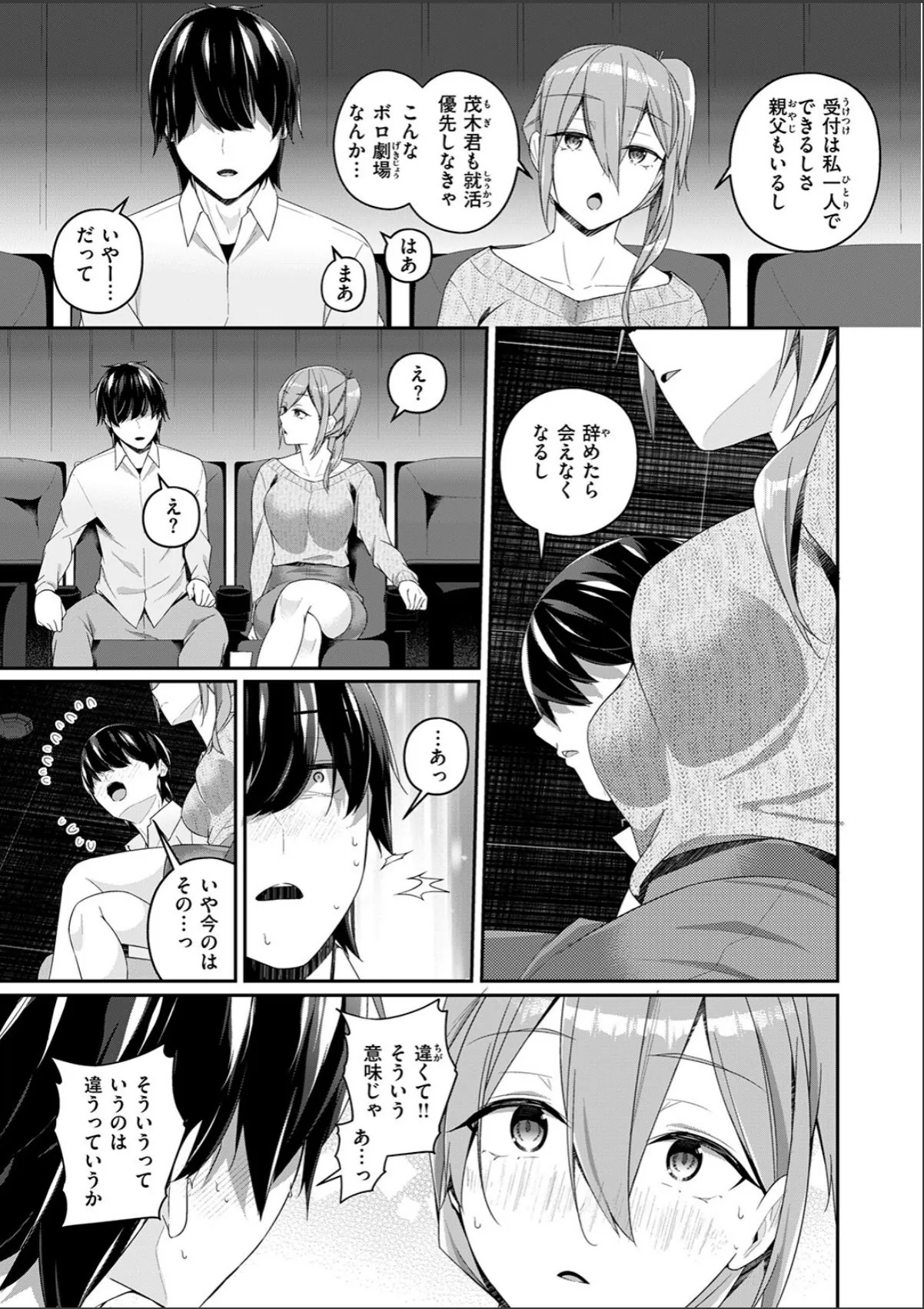 sample 9