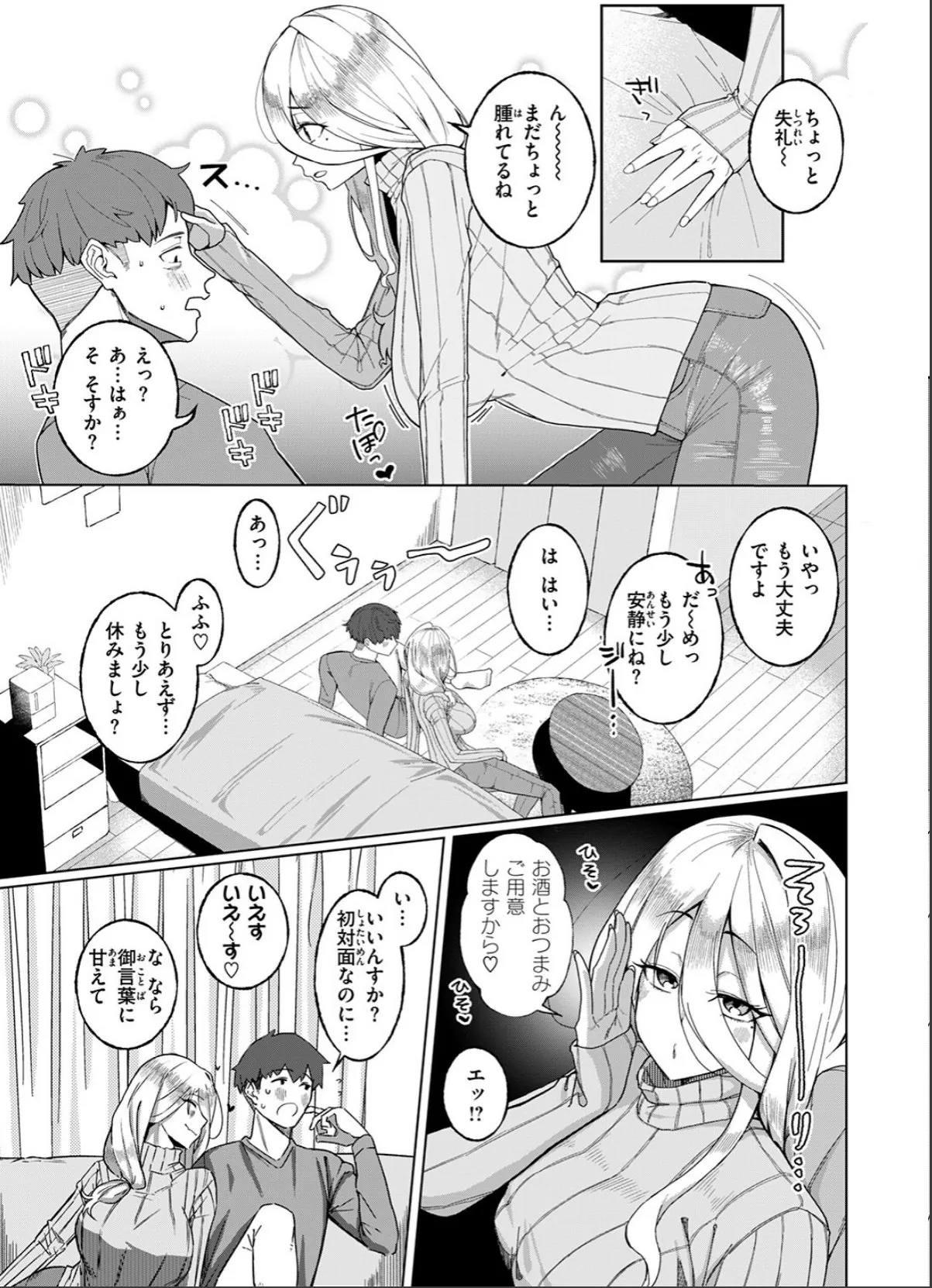 sample 5