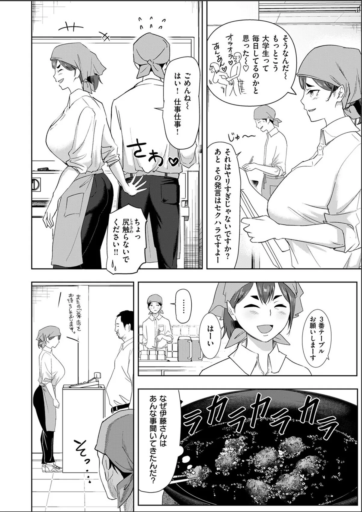 sample 4