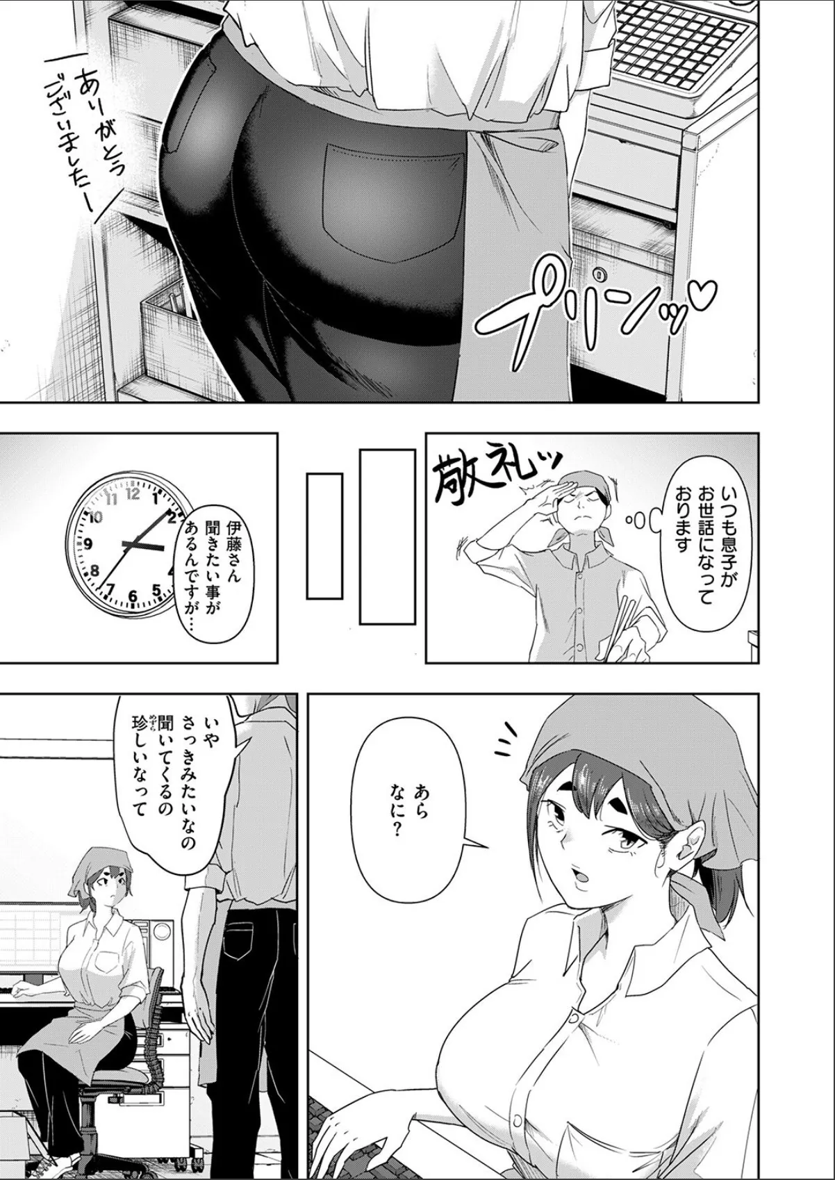 sample 5