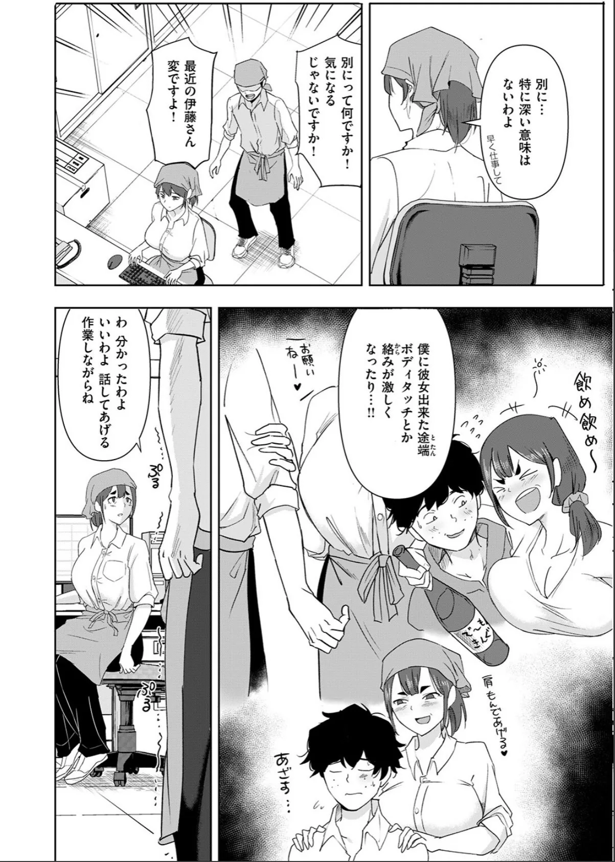 sample 6
