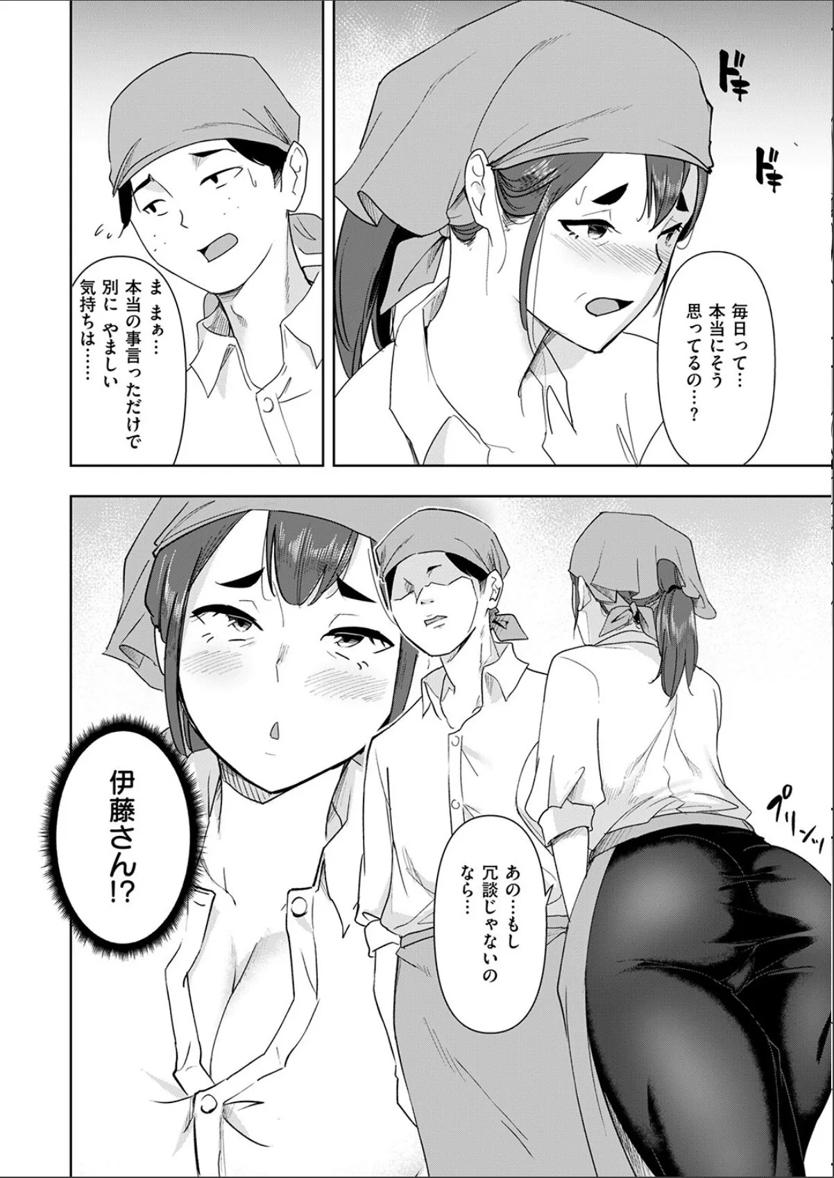 sample 8