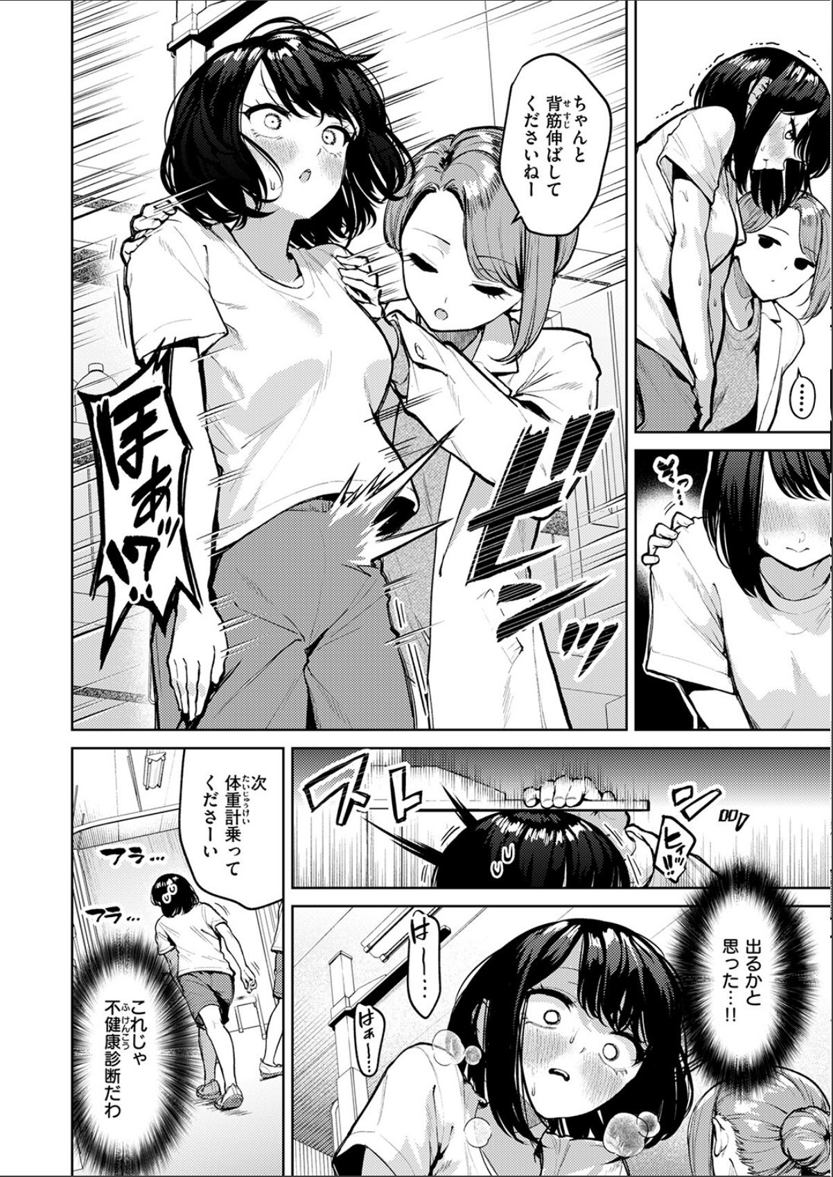 sample 4