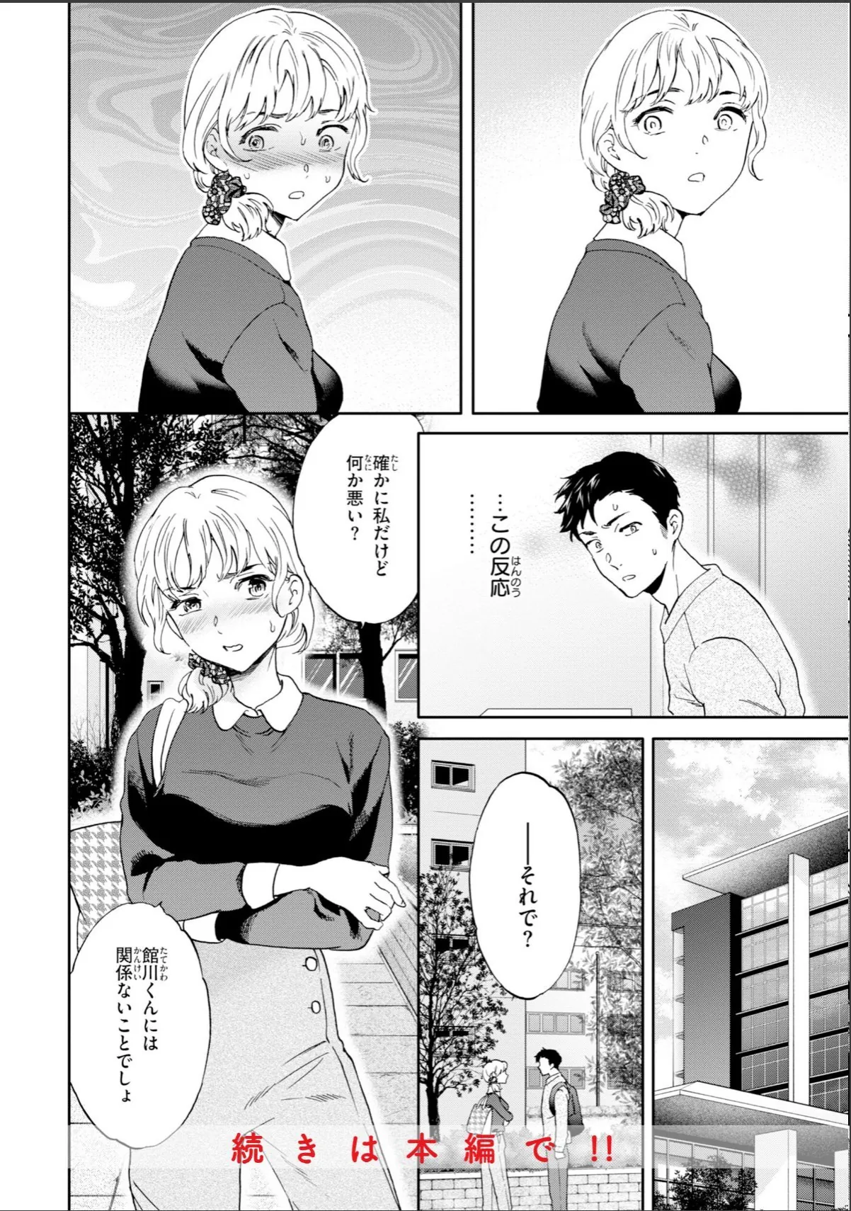sample 10