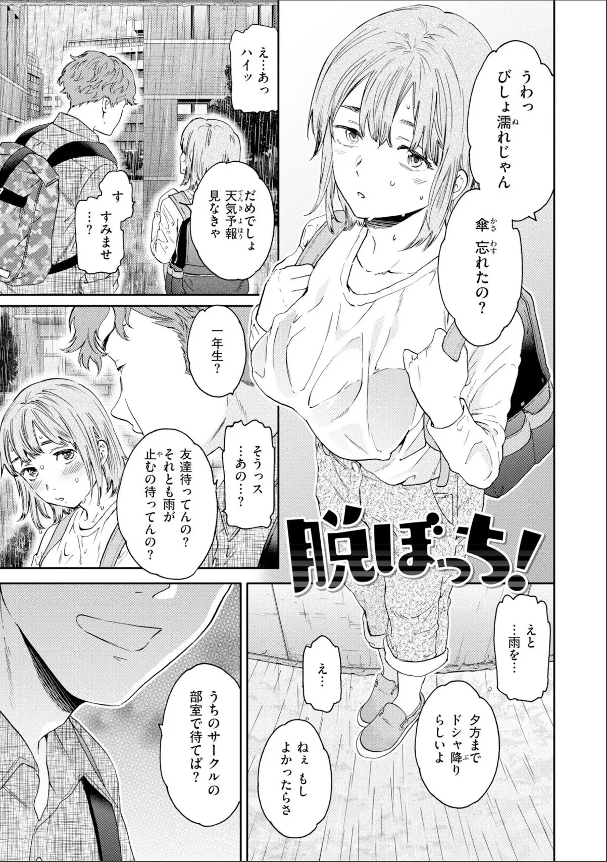sample 11