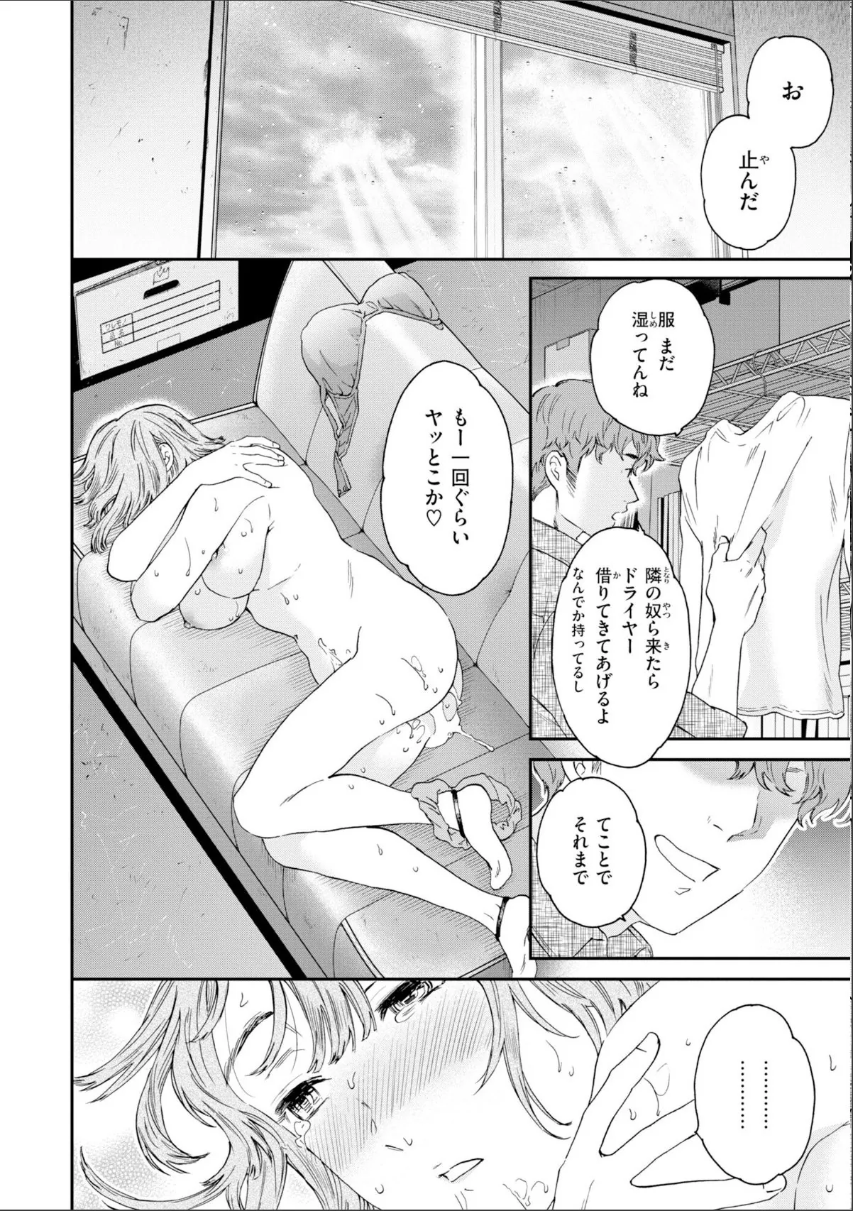 sample 12