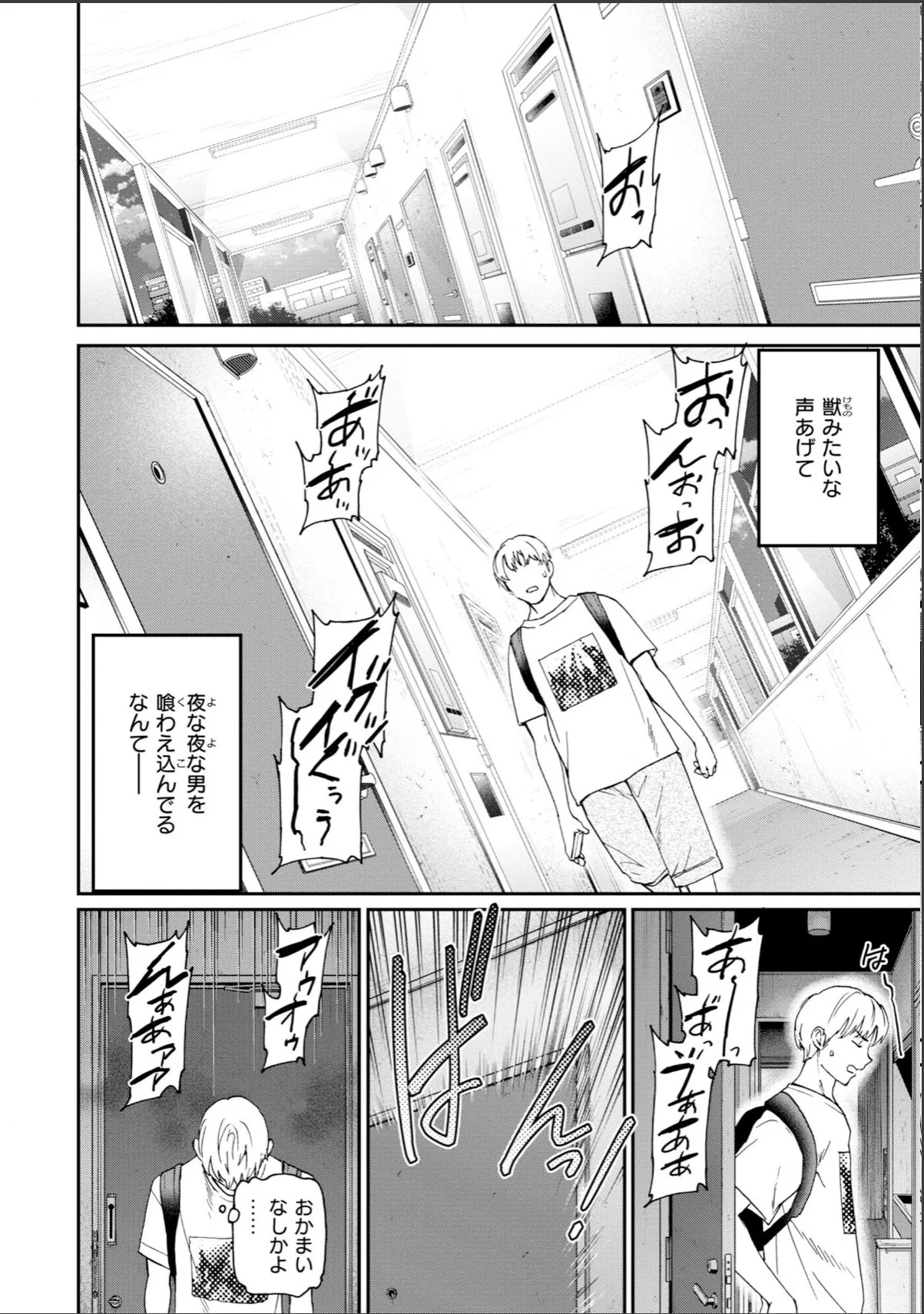 sample 4