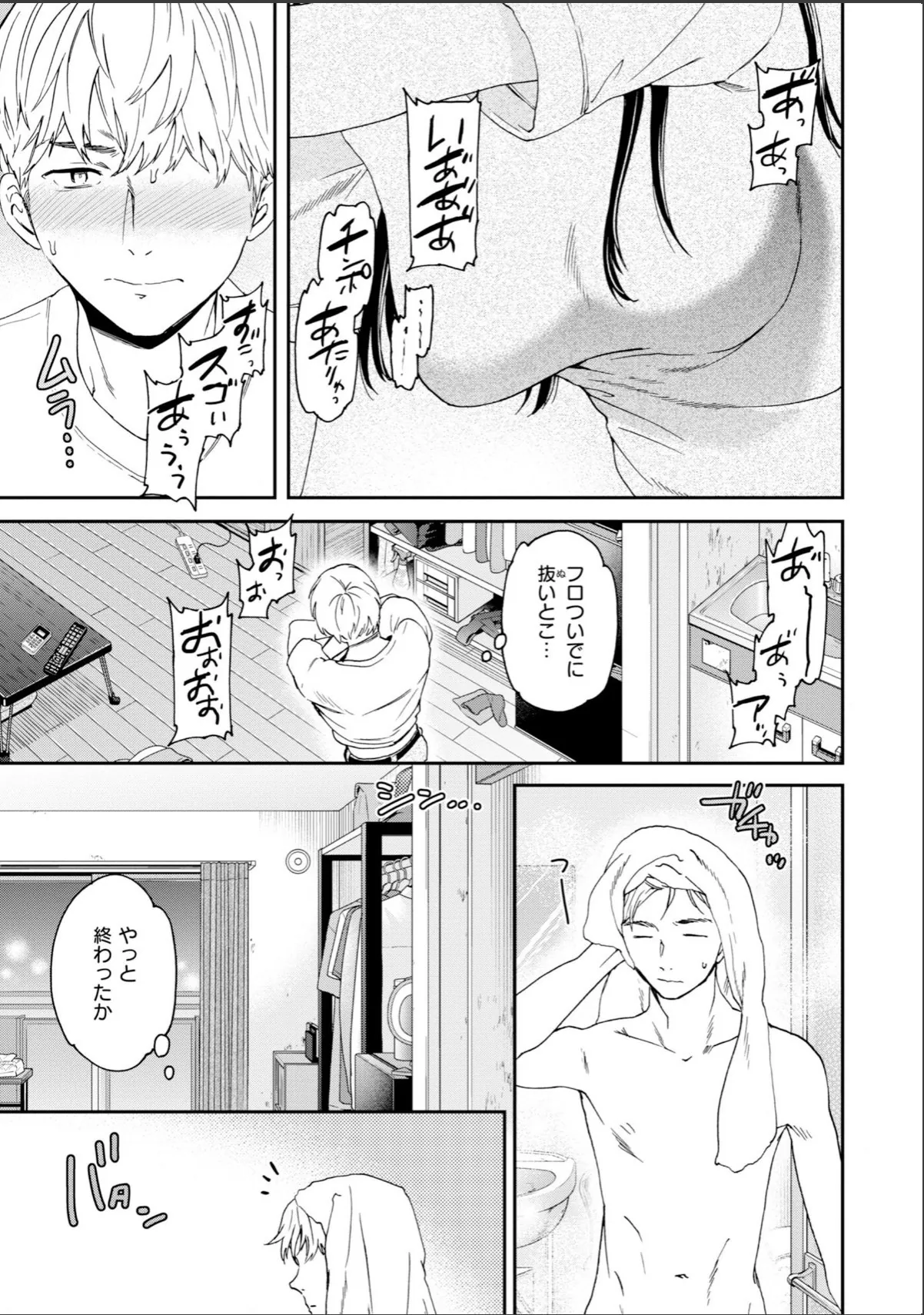 sample 5