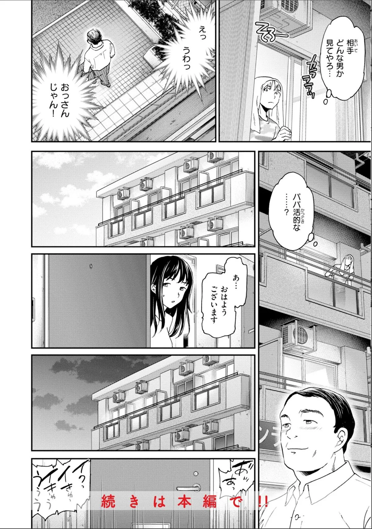 sample 6