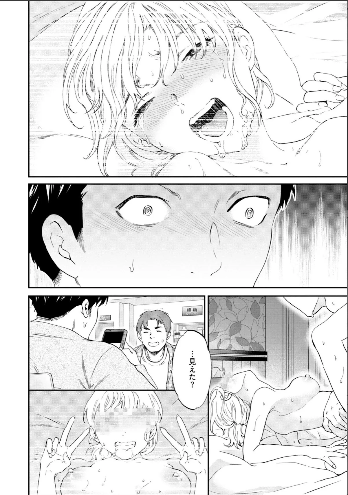 sample 8