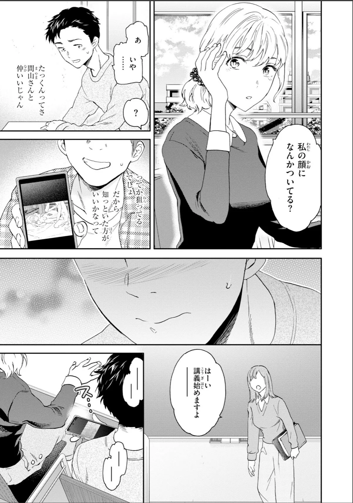 sample 9