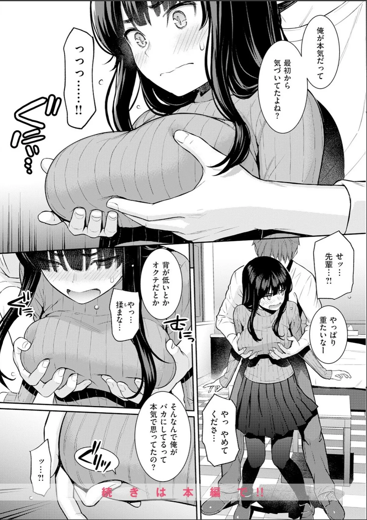 sample 10