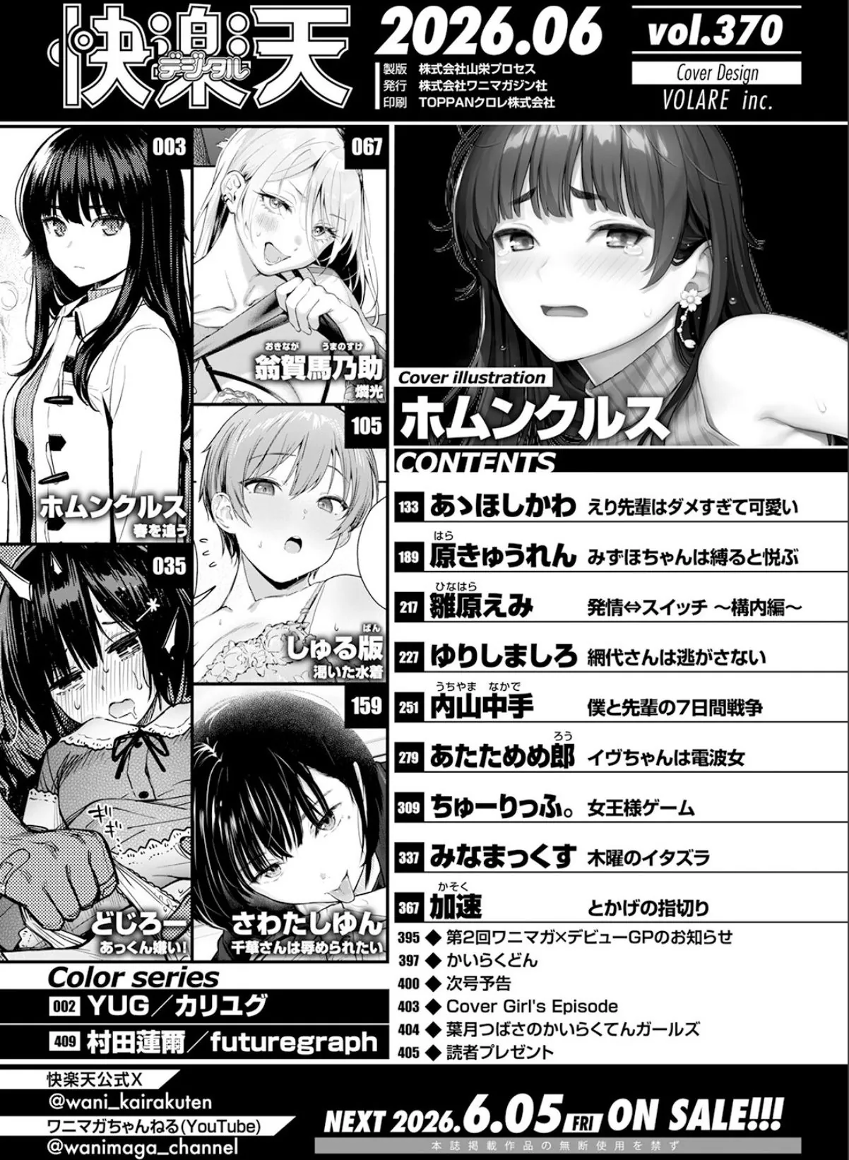 sample 2